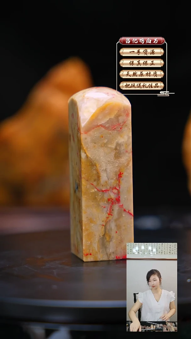 昌化石印石昌化原产地印章一方JL