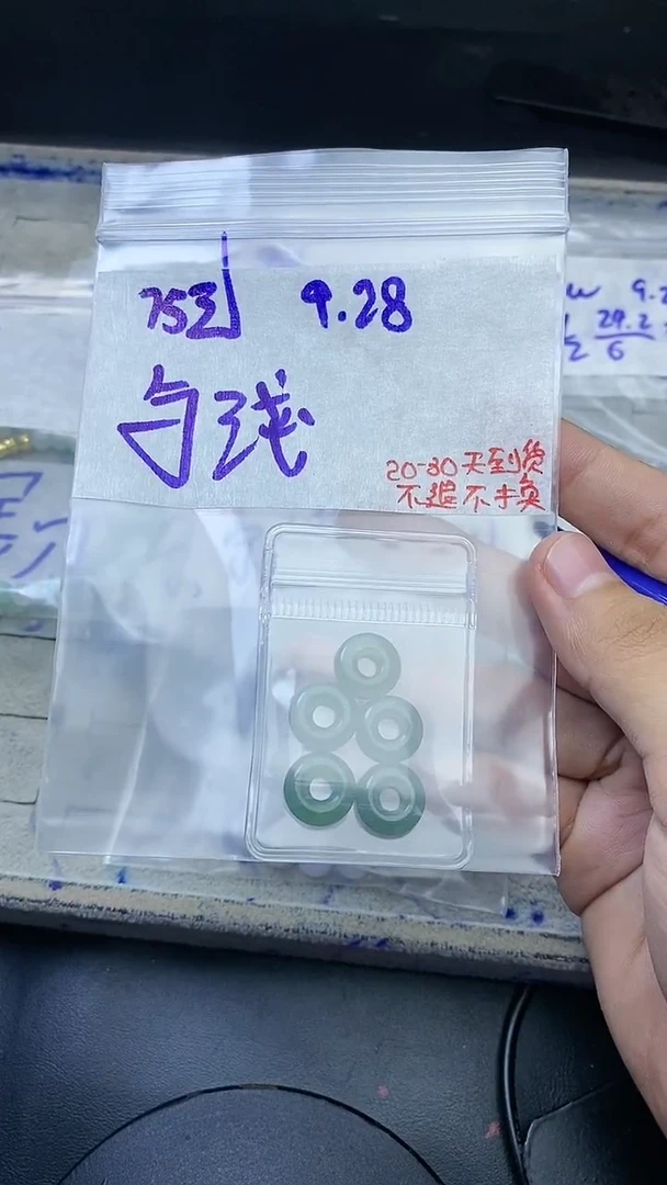 未镶嵌定制翡翠与*浅毛货抛光拍一发一