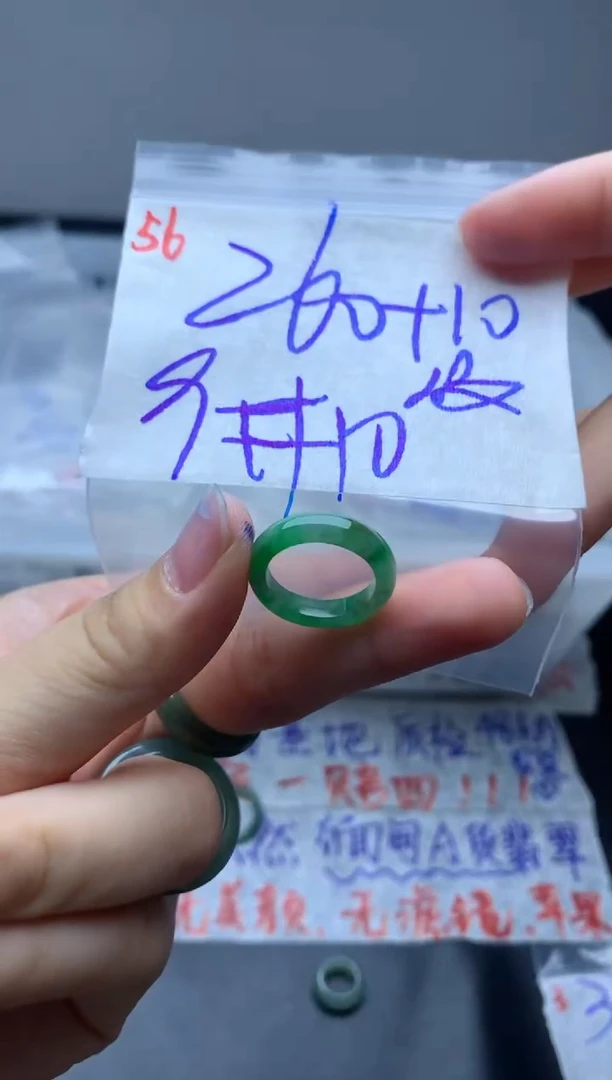 定制翡翠未镶嵌戒圈9-10#270毛货需精细抛光