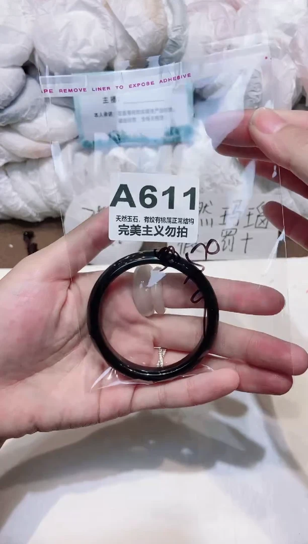 手镯玛瑙/玉髓未镶嵌50