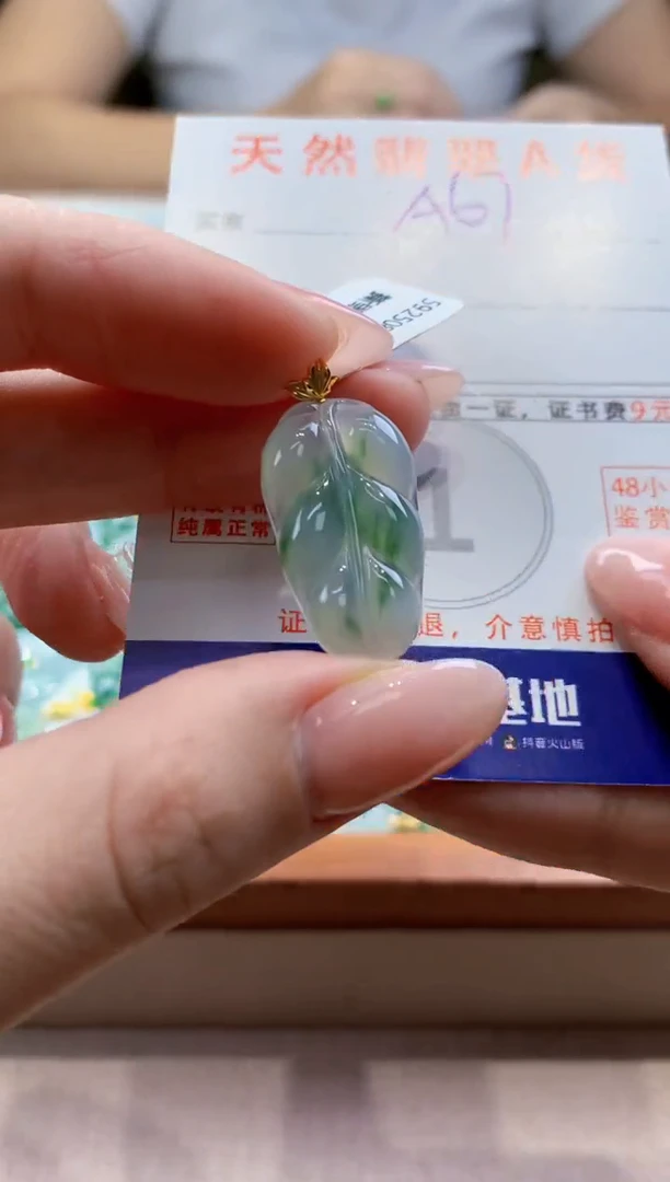 颈饰18K金镶嵌翡翠天然缅甸a货翡翠