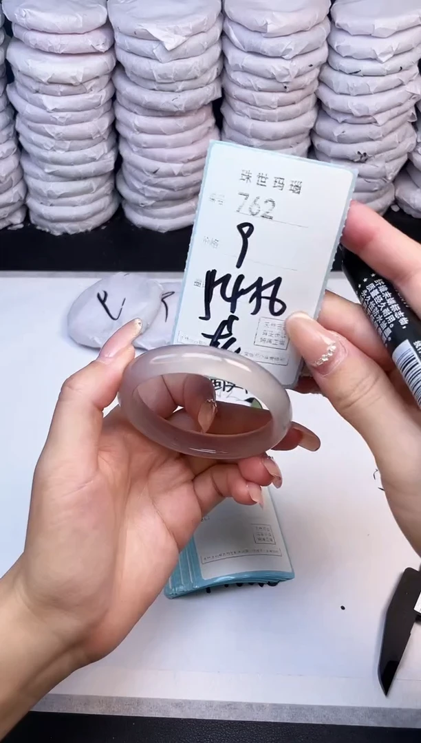 手镯玛瑙/玉髓未镶嵌762