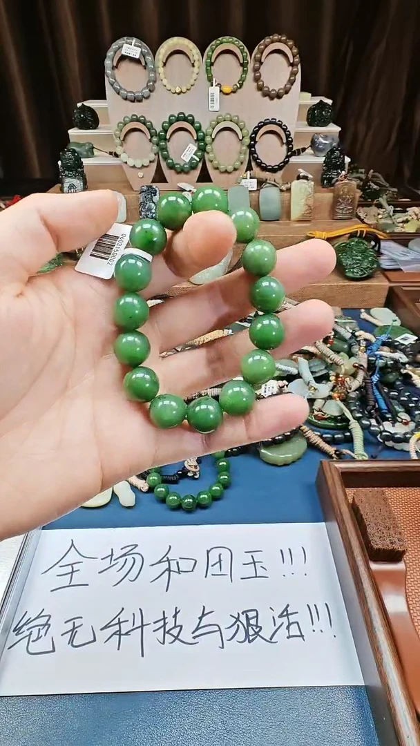 颈饰未镶嵌和田玉多样性发货拍一发一