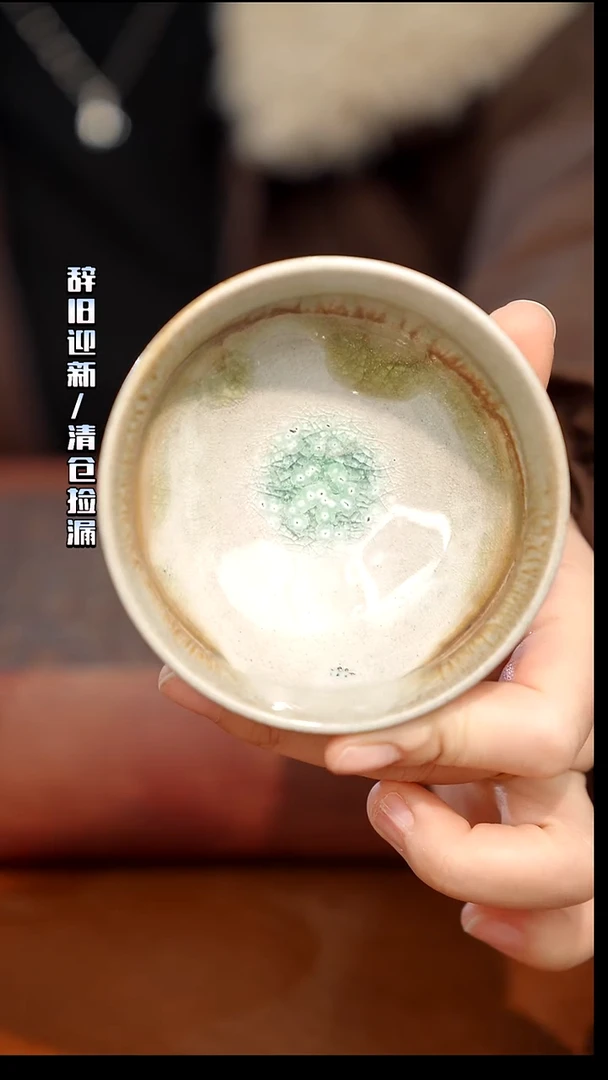 奢瓷/瑞寅柴烧茶器（杯子）550