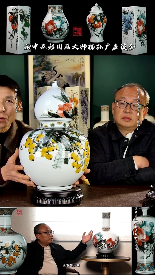 摆件景德镇陶东方陶瓷艺术作品插屏瓷板画