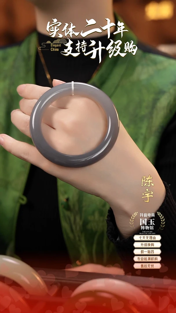 未镶嵌手镯和田玉?烟紫（56+圈口）