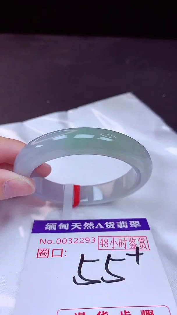 未镶嵌手镯翡翠55 （48小时鉴赏期 ）