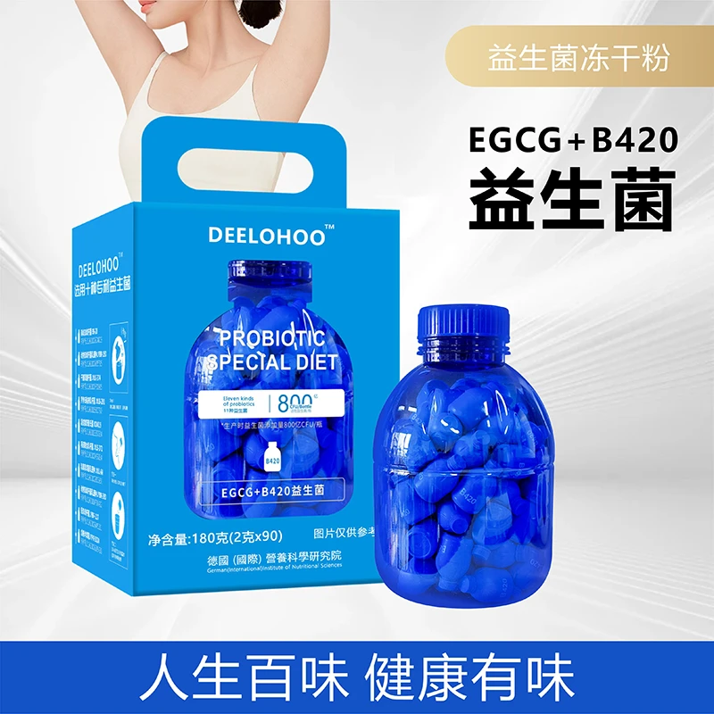 B420 PRO大桶益生菌★180g(2克/瓶×90)AA