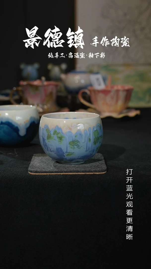 原创景德镇手工高温陶瓷476
