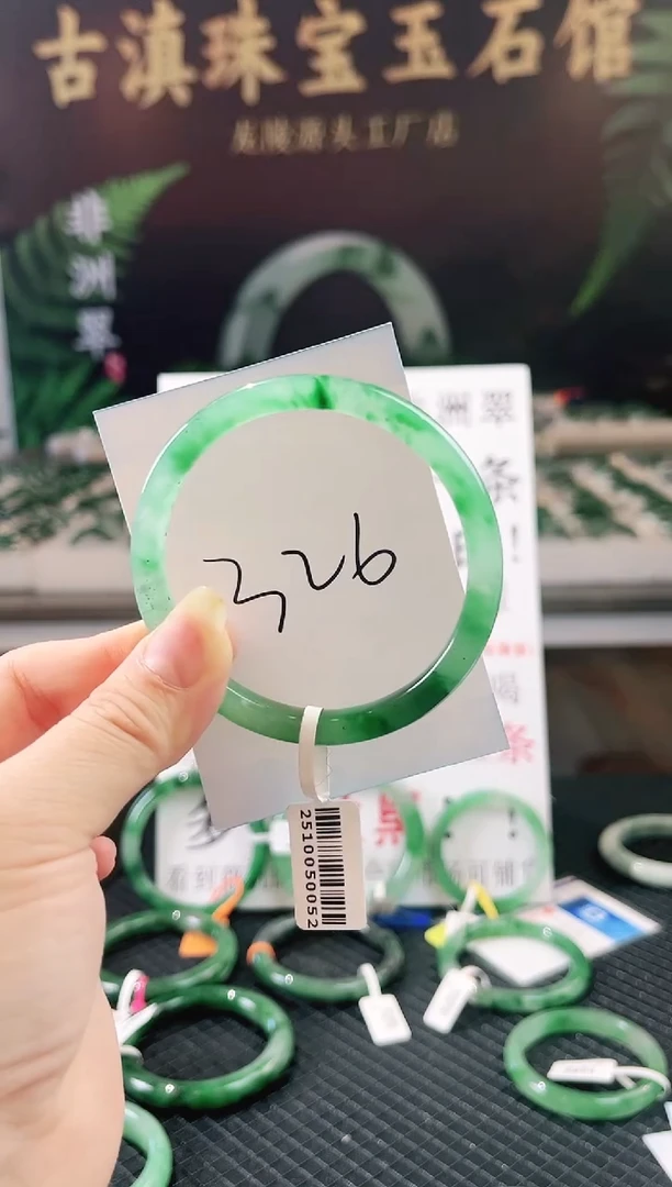 未镶嵌手镯石英质玉（非洲翠）微瑕一经发货运费不退介意勿拍