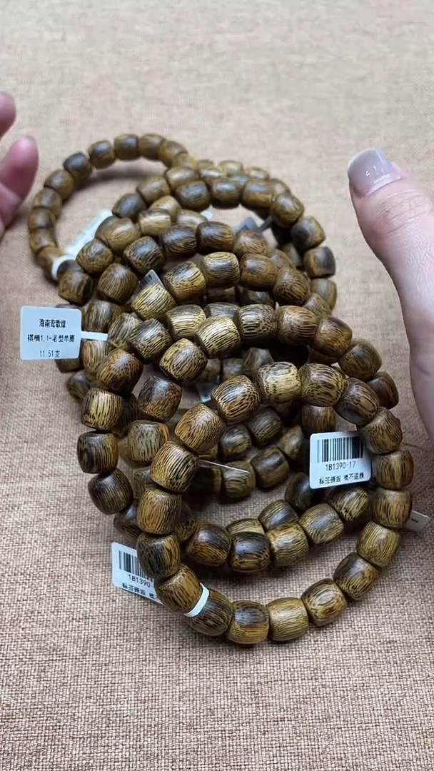 沉香手串棋楠1.1+老型单圈多样性发其一