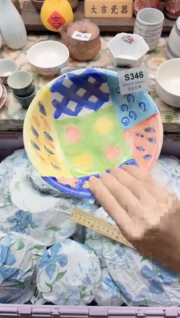 餐具七***集       S346