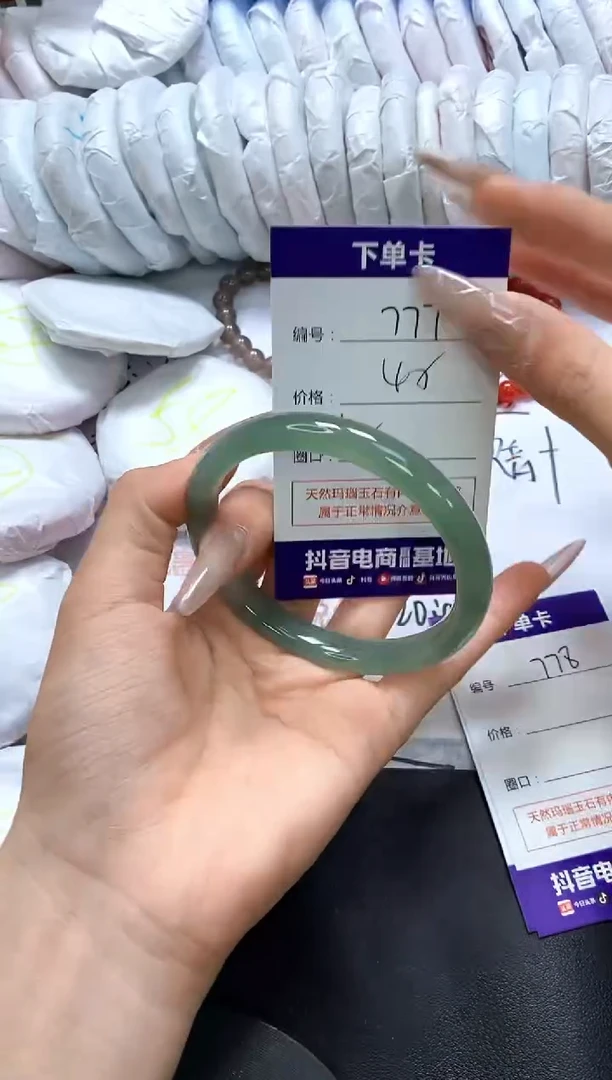 手镯玛瑙/玉髓未镶嵌777