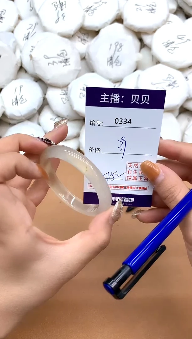 手镯玛瑙/玉髓未镶嵌334