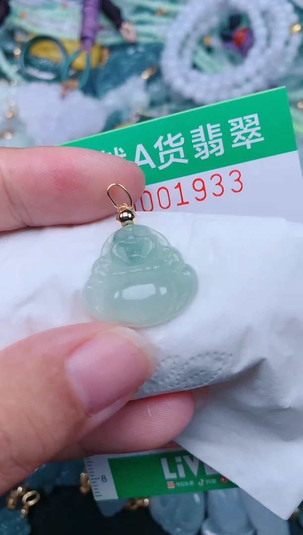 颈饰未镶嵌翡翠.0001933