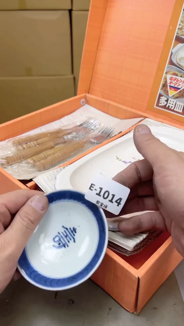 瓷片1014聚宝缘海陶精选