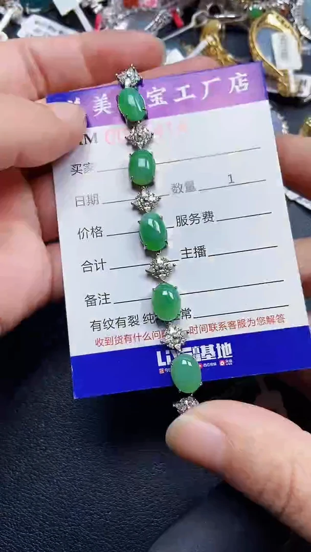 颈饰银S925镶嵌翡翠6414