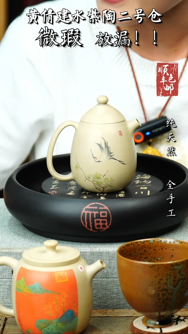 壶黄倩建水紫陶微瑕 79