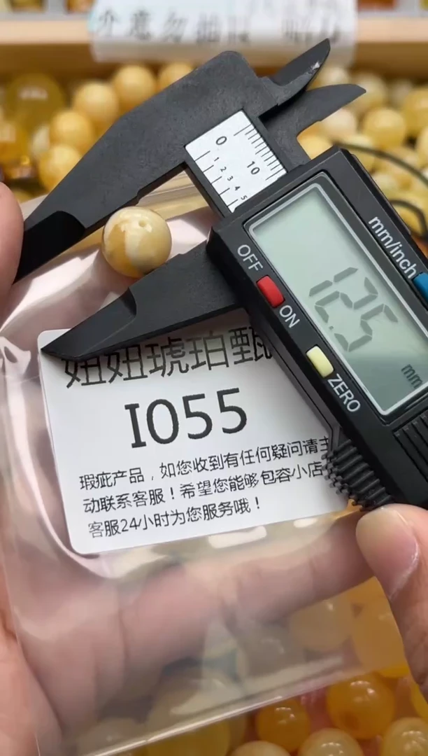 未镶嵌蜜蜡裸石蜜蜡珠子带瑕疵 假一赔万