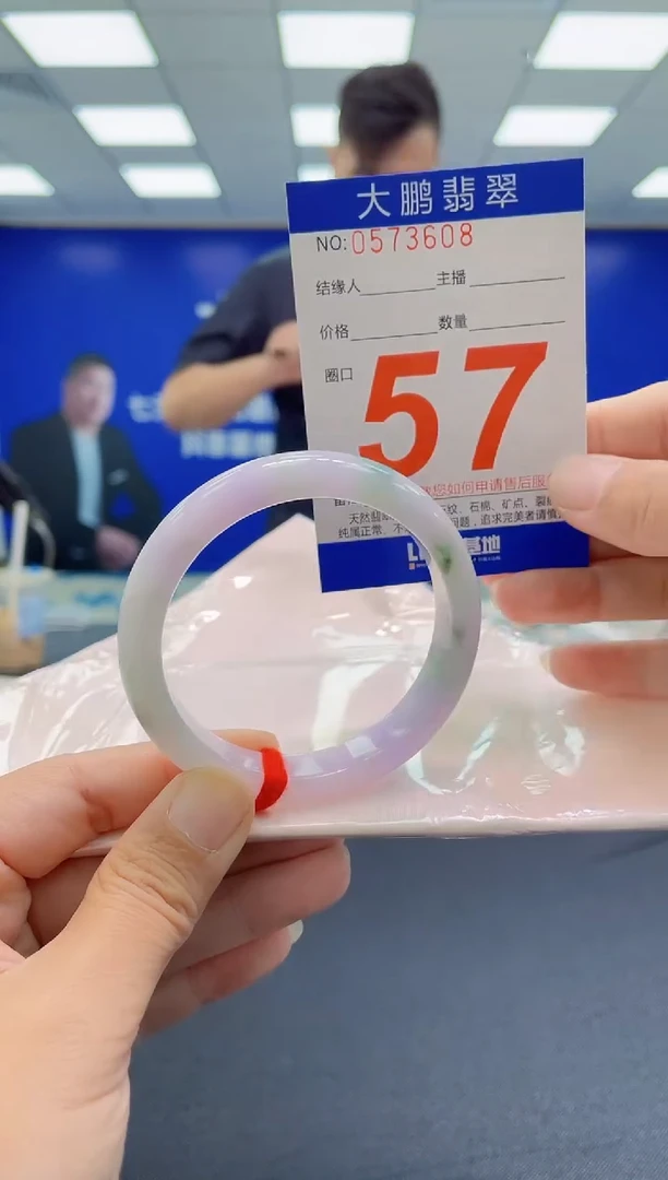 未镶嵌手镯翡翠AAAAAAAAAAAAAAAAAAAA