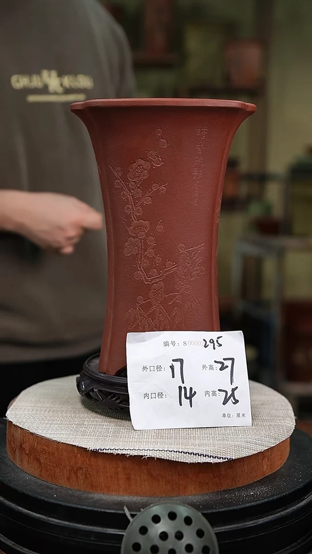 【闪购商品】紫砂花盆紫砂花盆295+s