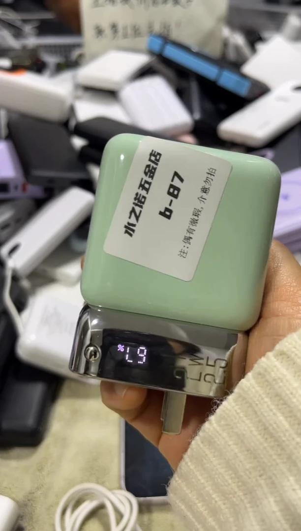 10cm?****?数码周边b-87