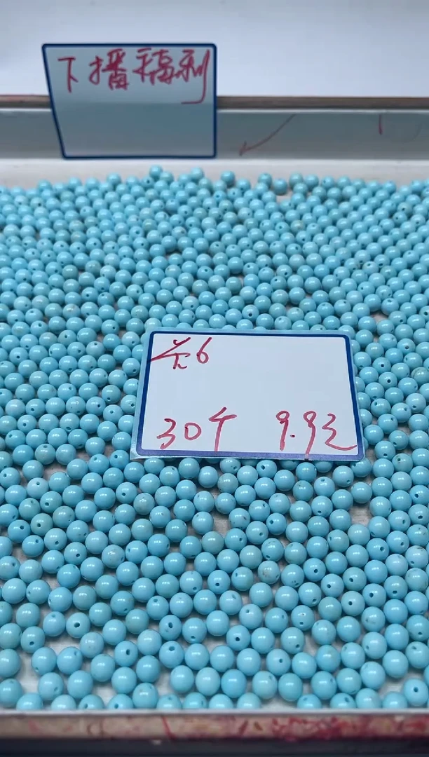 手饰玛瑙未镶嵌B1809 蓝白绿淞6mm30颗9.9元