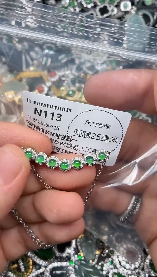 翡翠未镶嵌颈饰N113锁骨链