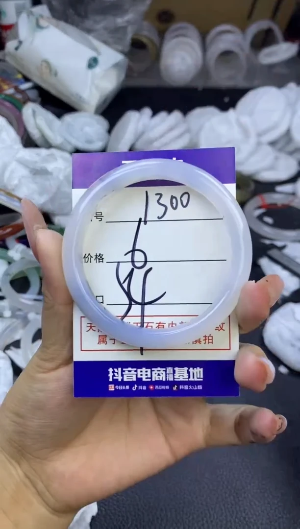 玛瑙/玉髓手镯未镶嵌1300