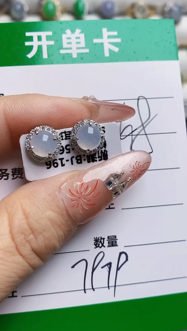 银S925镶嵌戒指翡翠7979