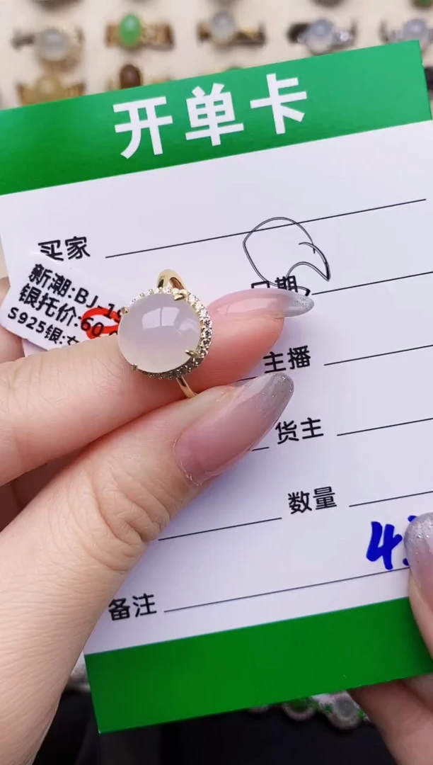 银S925镶嵌戒指翡翠4369