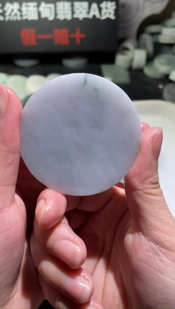 颈饰未镶嵌翡翠4037