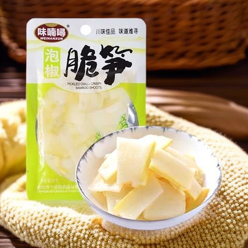 解馋网红泡椒竹笋辣味零食小袋竹笋开袋即食酸辣（三个道具=一包）