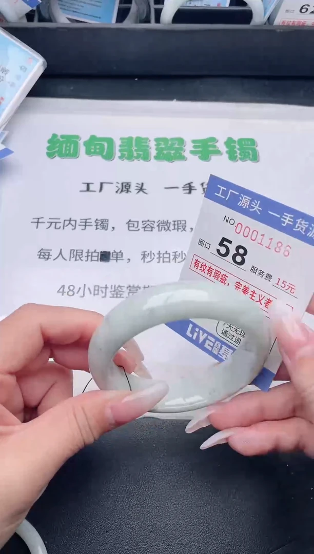 未镶嵌手镯翡翠翡翠手镯未镶嵌