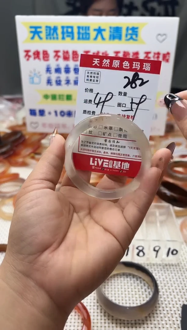 手镯玛瑙/玉髓未镶嵌心*282