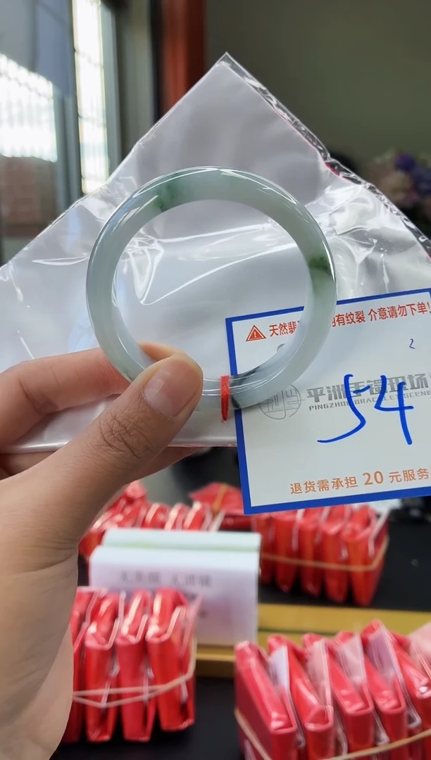 未镶嵌手镯翡翠111111111111111