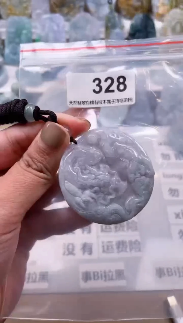 【闪购商品】翡翠颈饰未镶嵌天然缅甸A货翡翠328