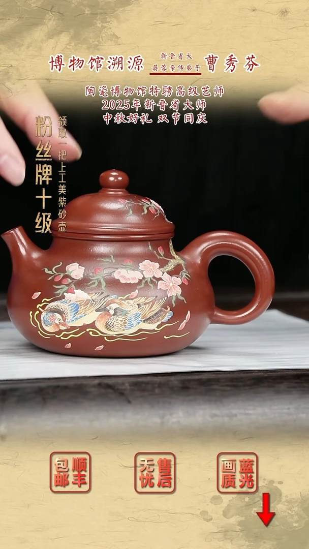 茶壶紫砂紫砂茶壶62