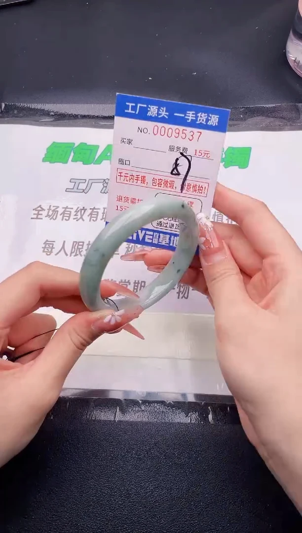 翡翠手镯未镶嵌按图片拍下发货