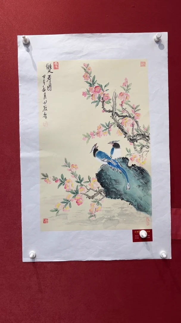 国画老师创作作品  109