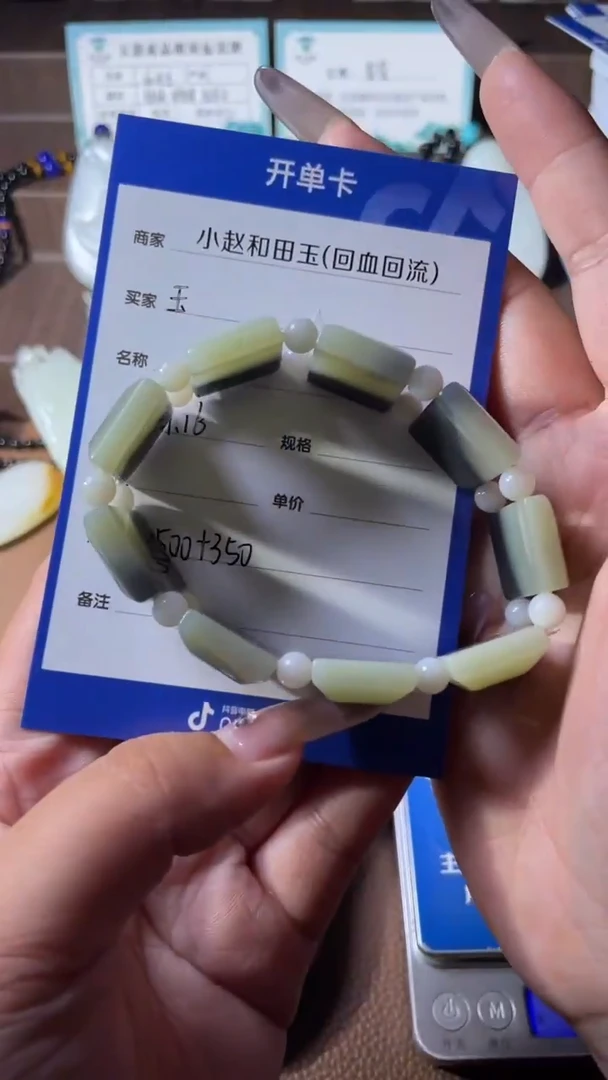 未镶嵌和田玉挂件玉*y221