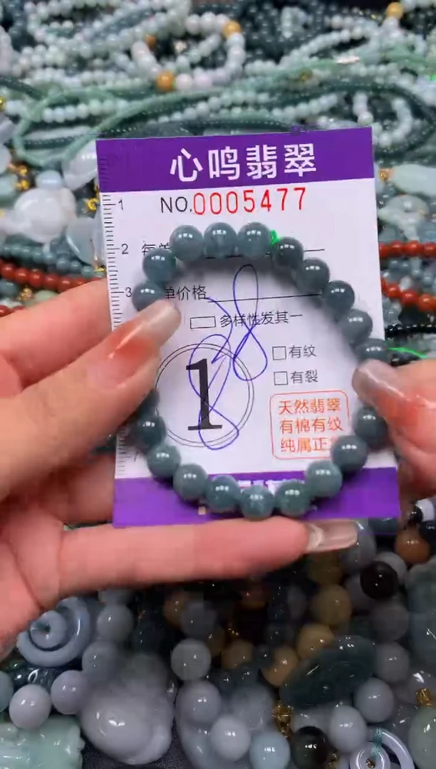 颈饰未镶嵌翡翠闪购005477