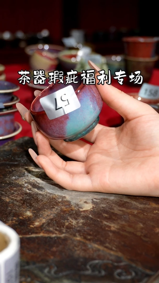 摆件精品窑变钧瓷茶器