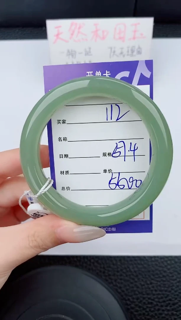 和田玉手镯未镶嵌112碎玉微色差T8