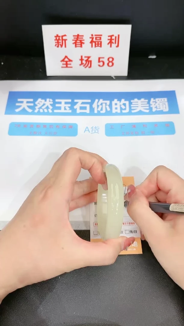 【闪购商品】石英质玉手镯未镶嵌27c