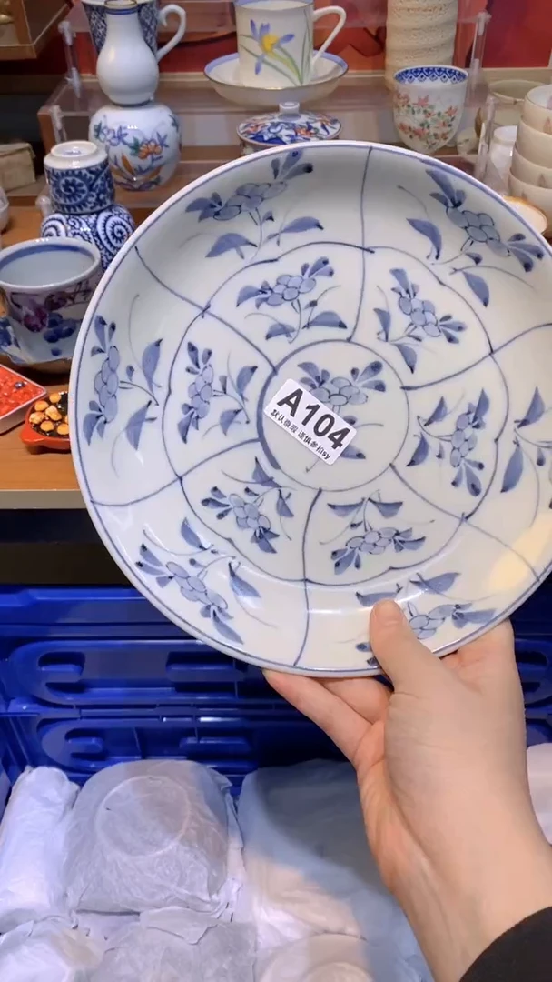 【闪购商品】思羽甄选壹号商品AA104