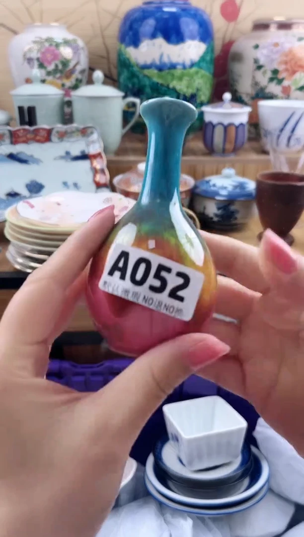 小*==============a052