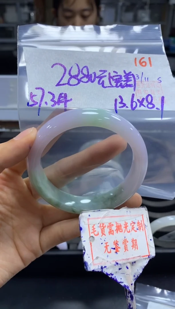 未镶嵌定制翡翠161毛货需精细抛光多样性发1件2880元