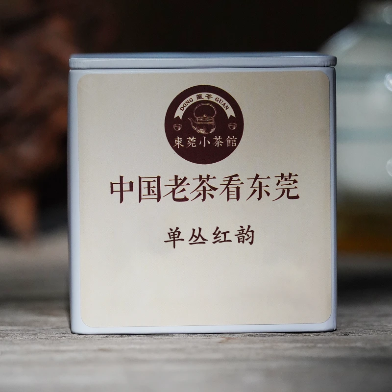 【中秋福利】单丛红韵中秋福利口粮茶