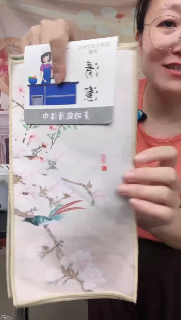 你好你好你好你好
